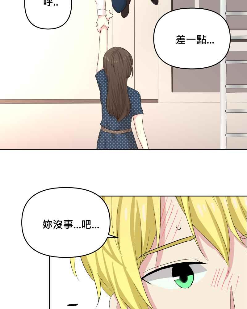 《血色的誓约》第二季 [第30话] 找到你了 第65页