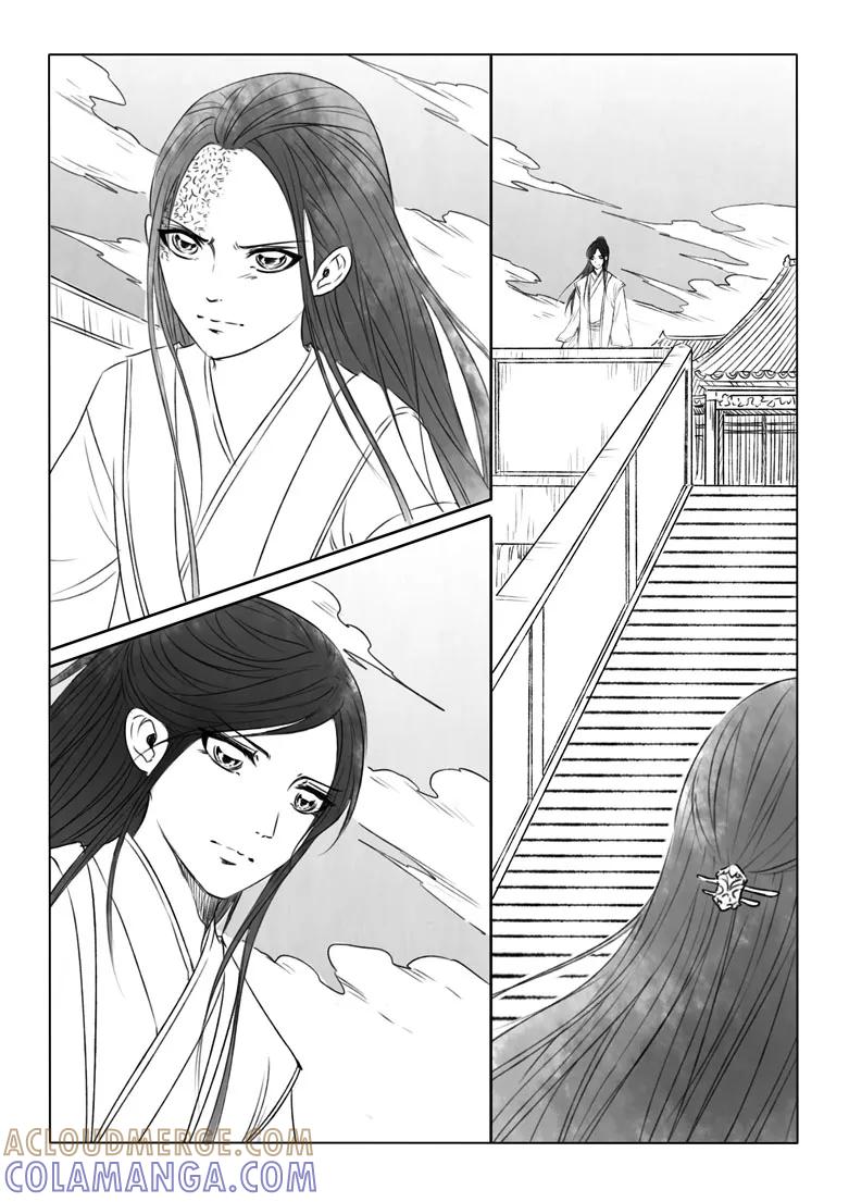 千心陵 第186话2 第8页