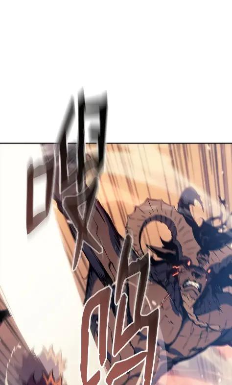 《拳王转世》10 魁伟轩昂（2） 第111页