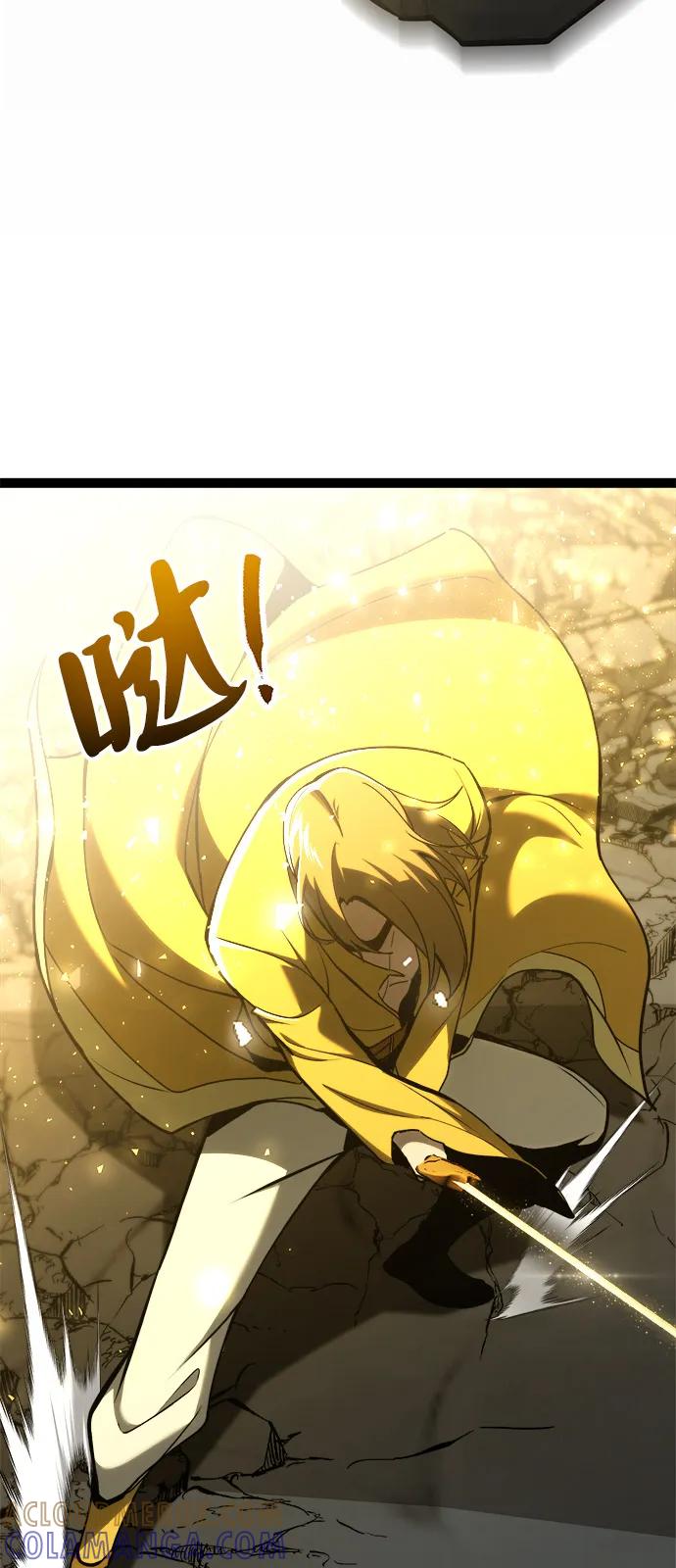 Lv999哥布林 - 第10话 - 第129张图