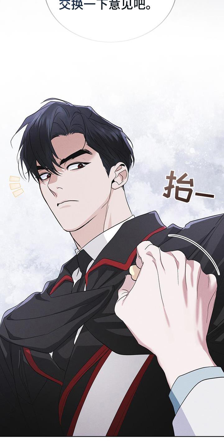 《彩虹城》第105章：【第二季】精神病毒 第12页