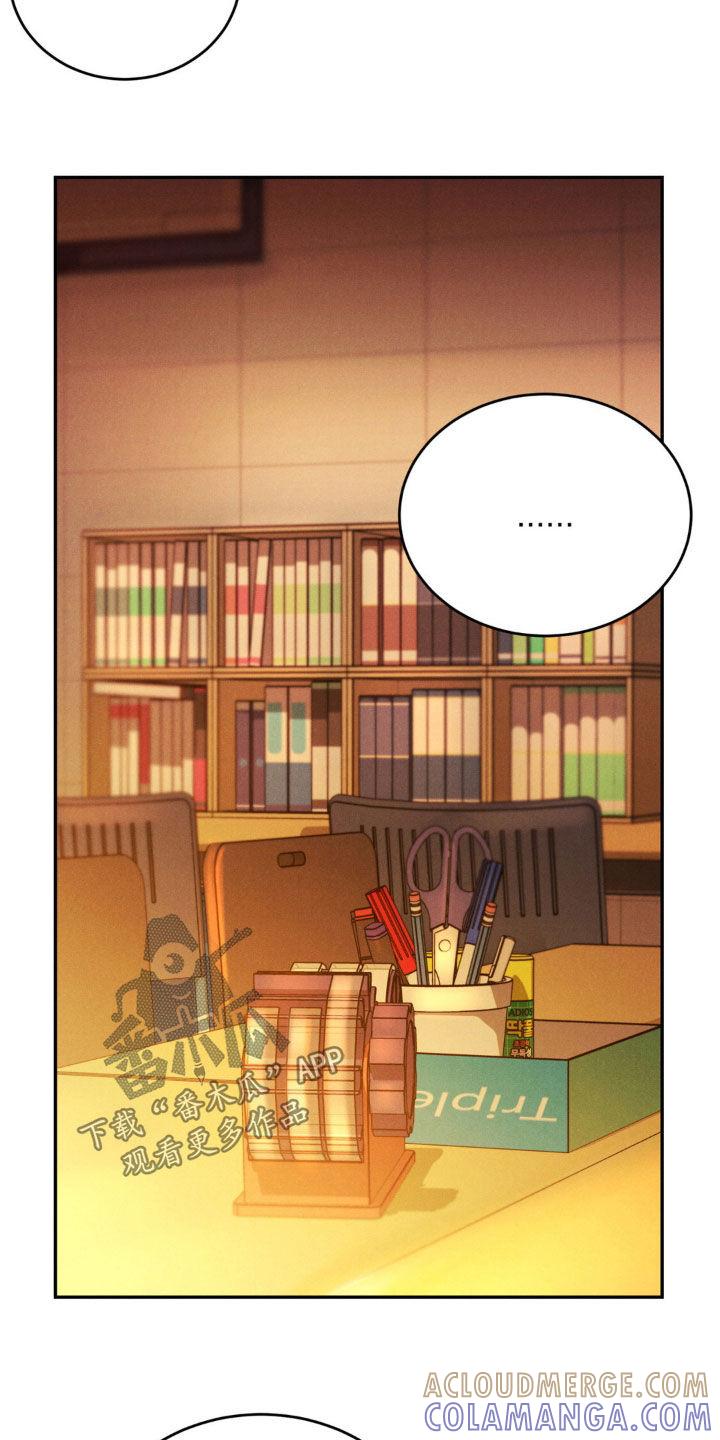 《强制暗示》第79章：【第二季】见面 第19页