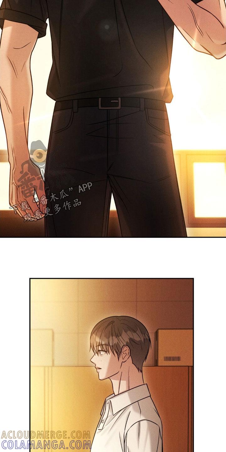 《强制暗示》第80章：【第二季】激怒 第3页