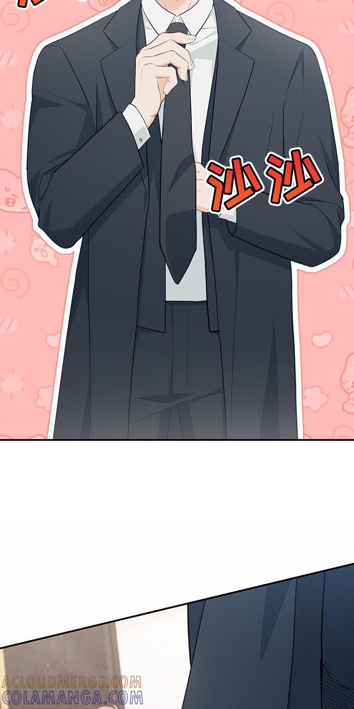 《糖不腻》第81章：【第二季】珍惜的人 第11页
