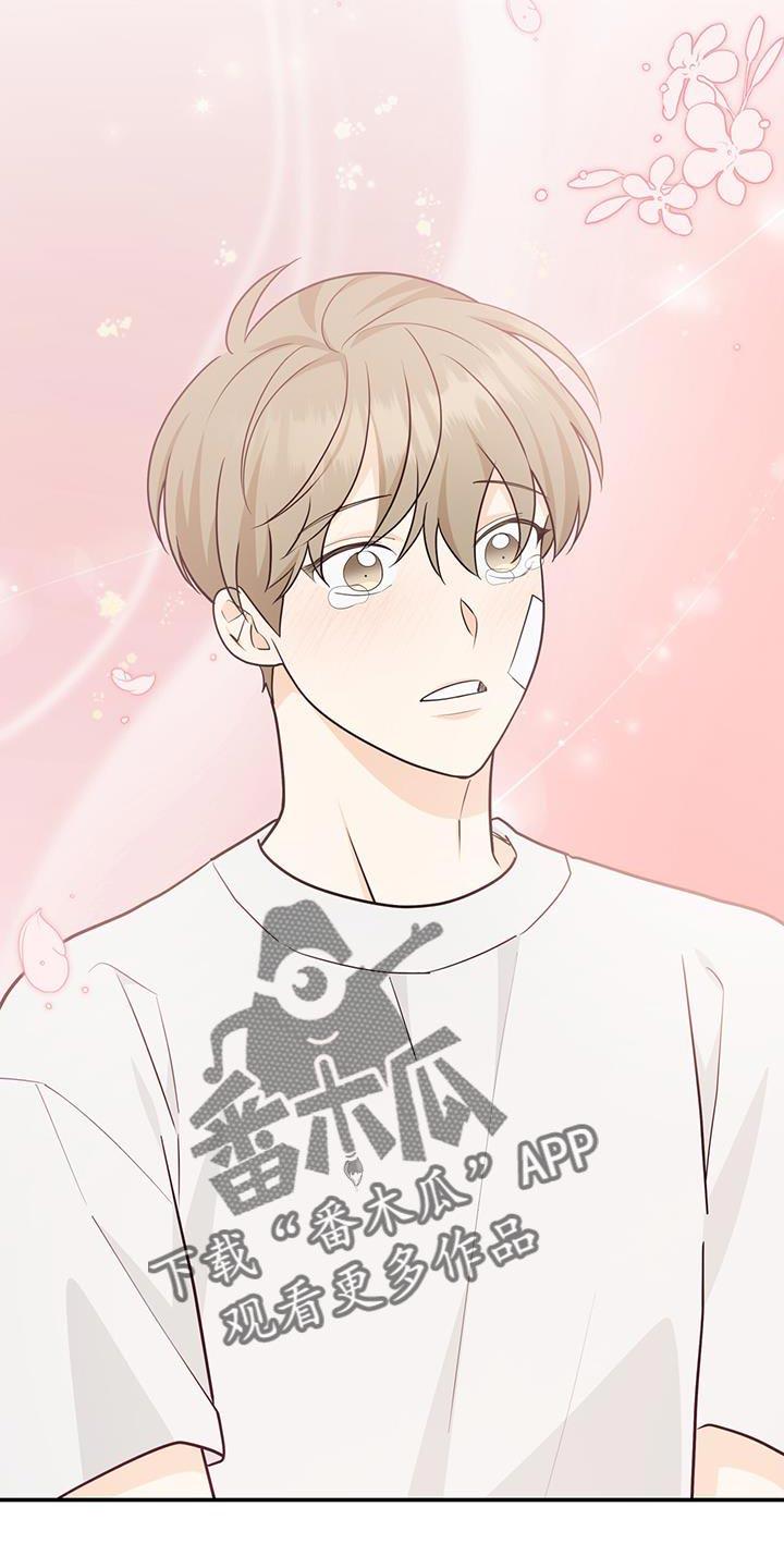 《糖不腻》第81章：【第二季】珍惜的人 第26页