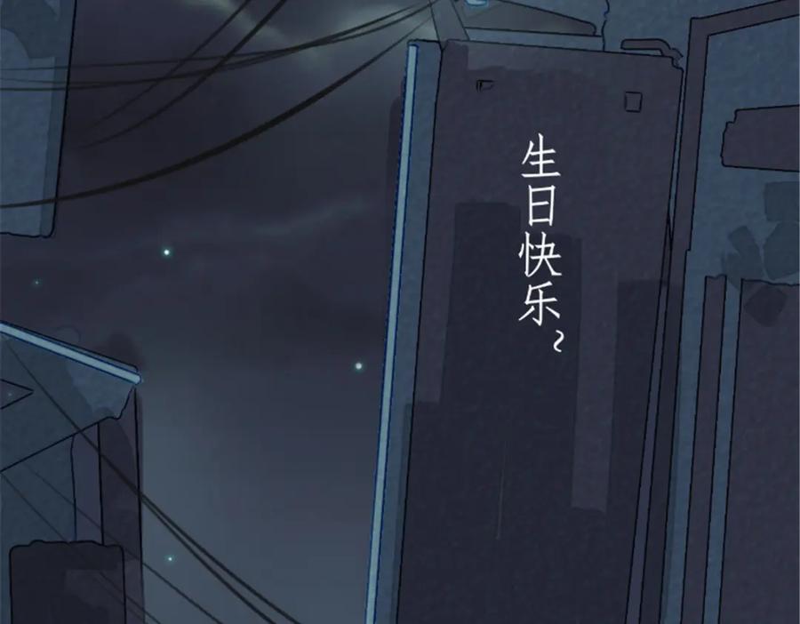 《我的绝色女鬼大人》第1话 苏素 第8页