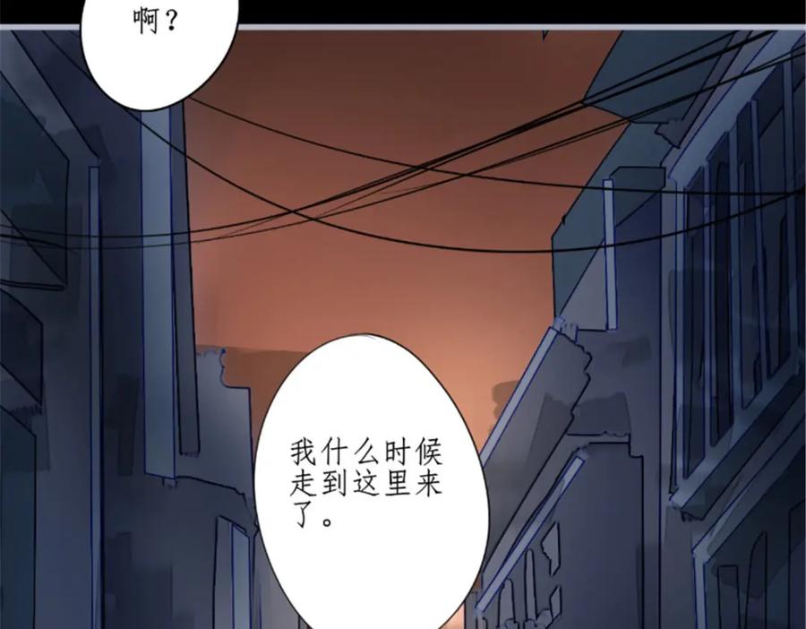 《我的绝色女鬼大人》第1话 苏素 第20页