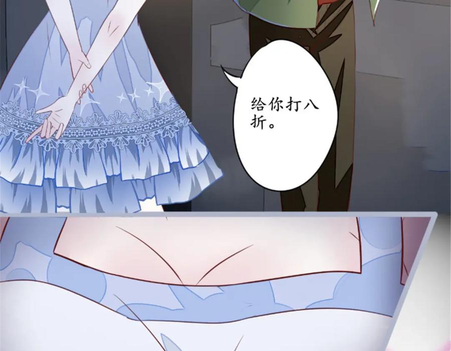 《我的绝色女鬼大人》第1话 苏素 第56页