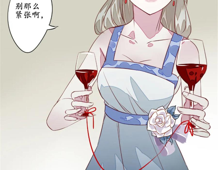 《我的绝色女鬼大人》第1话 苏素 第65页