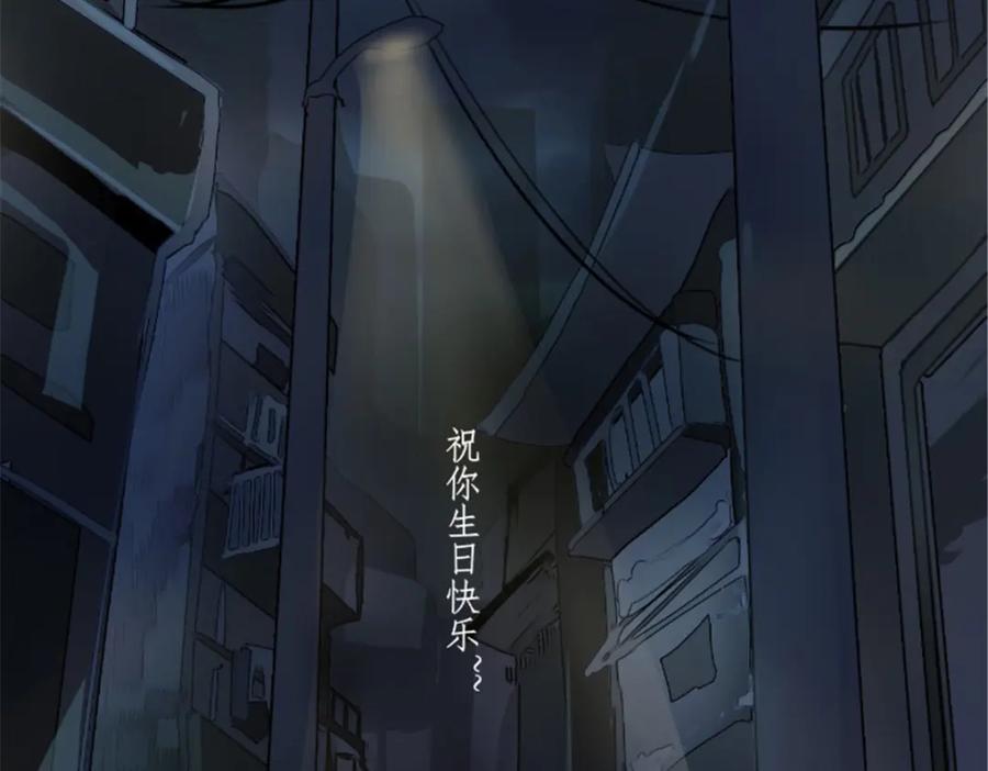 《我的绝色女鬼大人》第1话 苏素 第5页