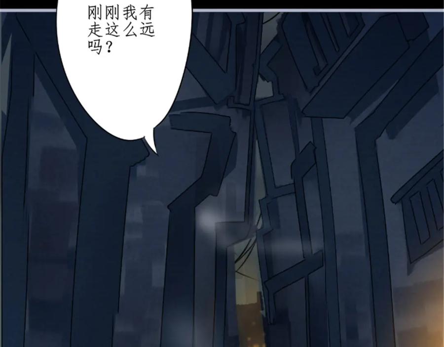 《我的绝色女鬼大人》第1话 苏素 第38页