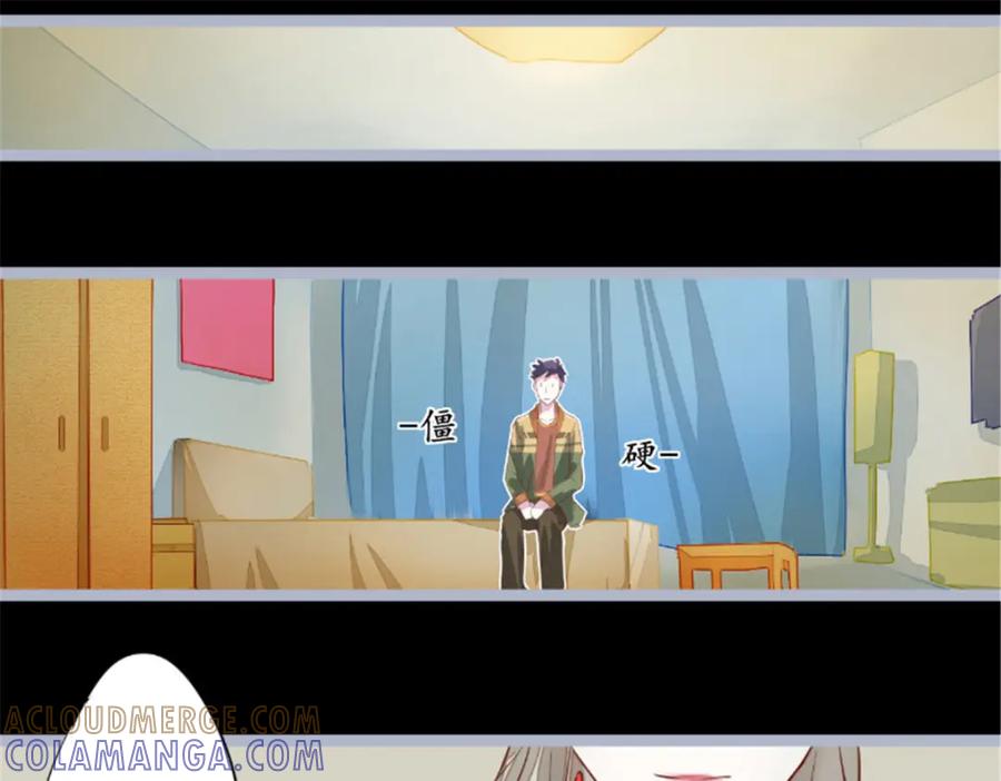 《我的绝色女鬼大人》第1话 苏素 第64页