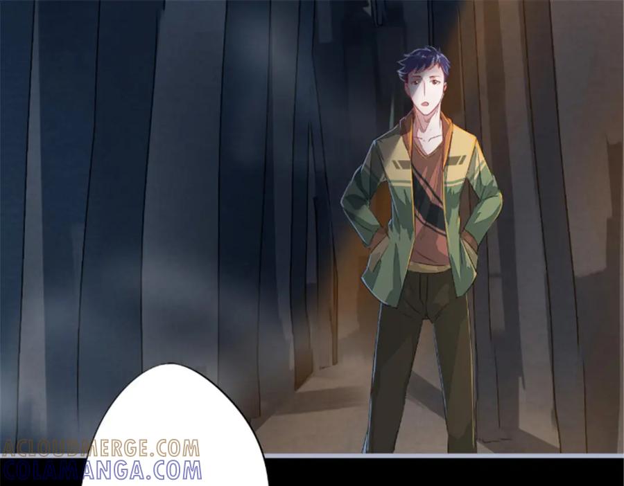 《我的绝色女鬼大人》第1话 苏素 第37页