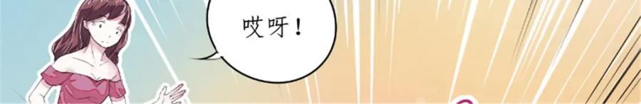 《我的绝色女鬼大人》第1话 苏素 第27页