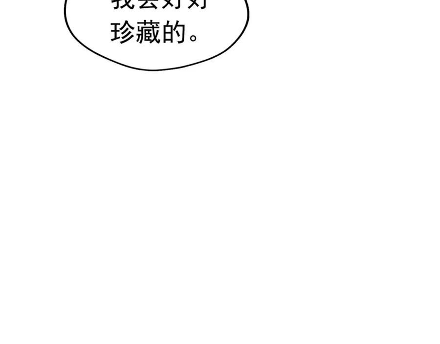 《画季物语》第10话 第108页