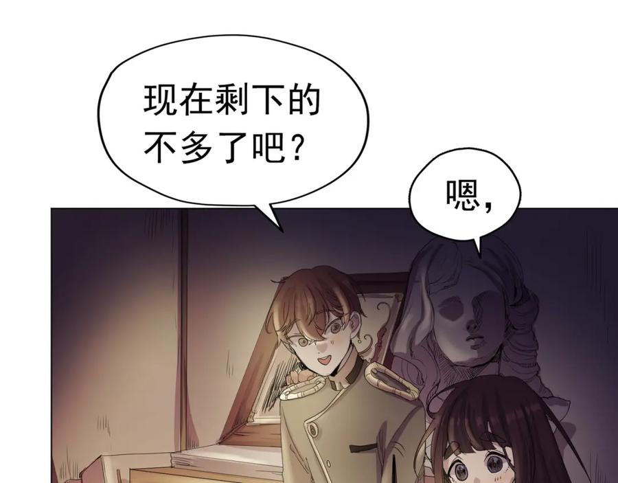 《画季物语》第10话 第30页