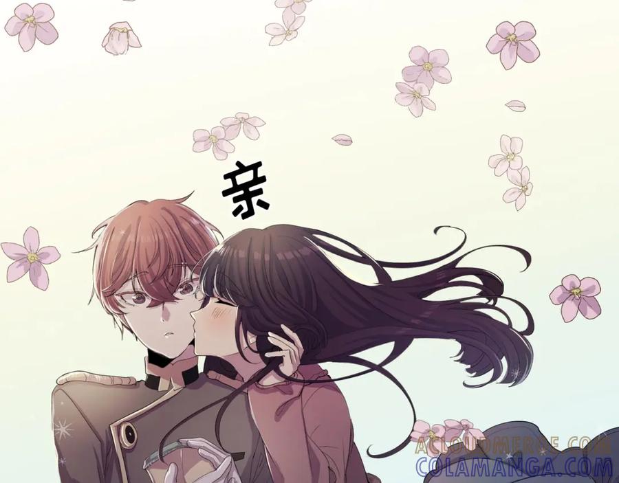 《画季物语》第10话 第117页