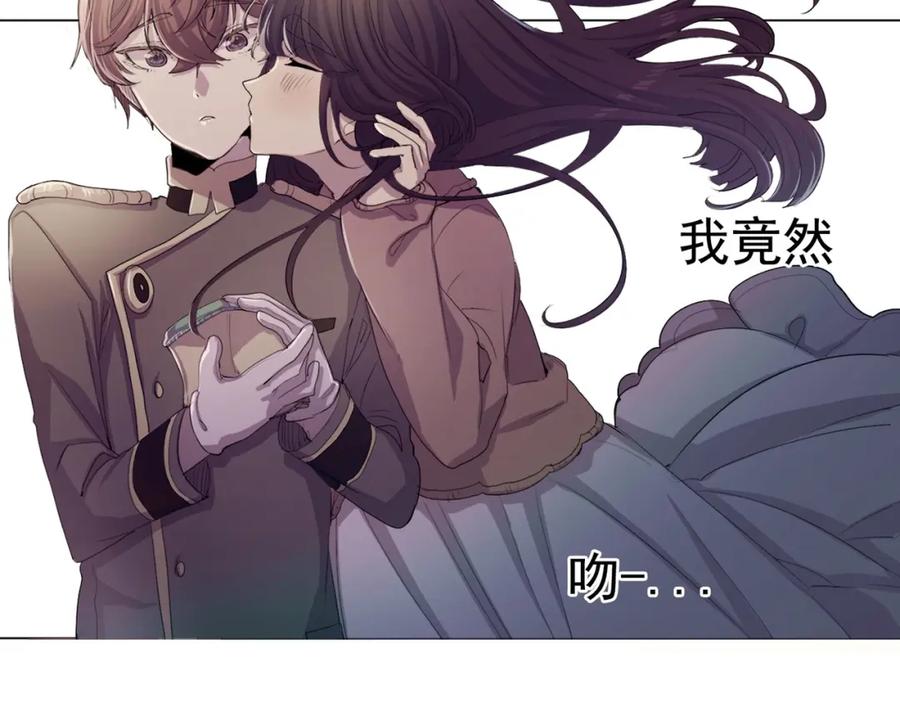 《画季物语》第10话 第142页