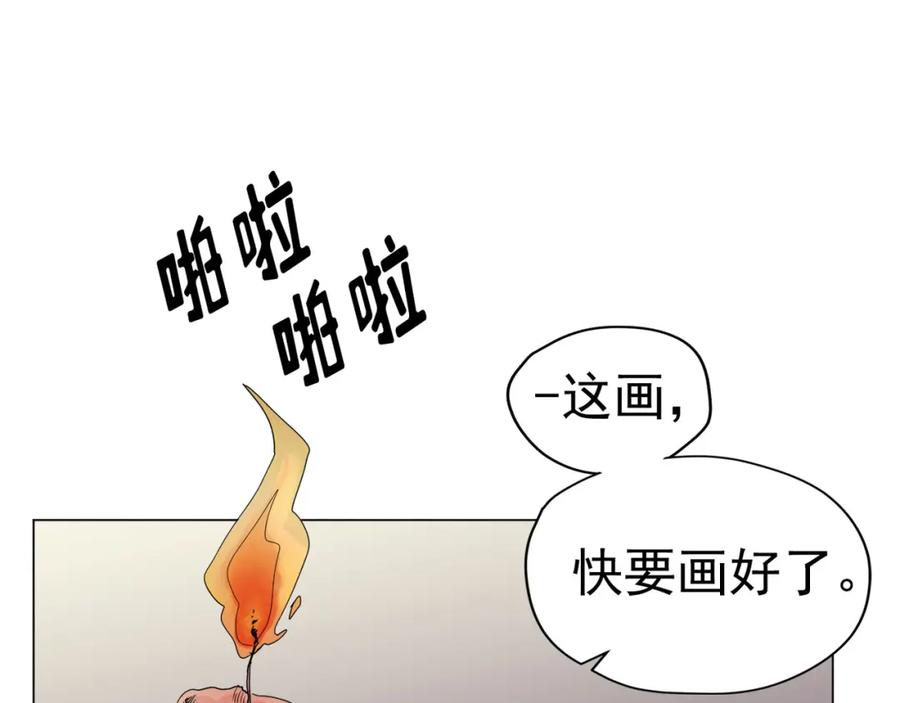 《画季物语》第10话 第28页