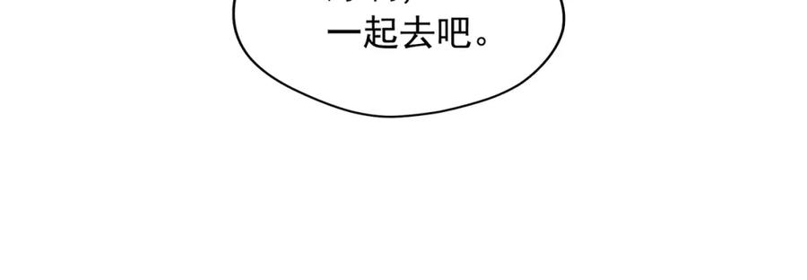 《画季物语》第10话 第52页