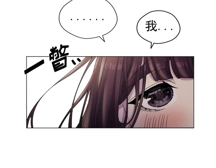 《画季物语》第10话 第98页