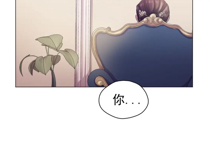 《画季物语》第10话 第162页