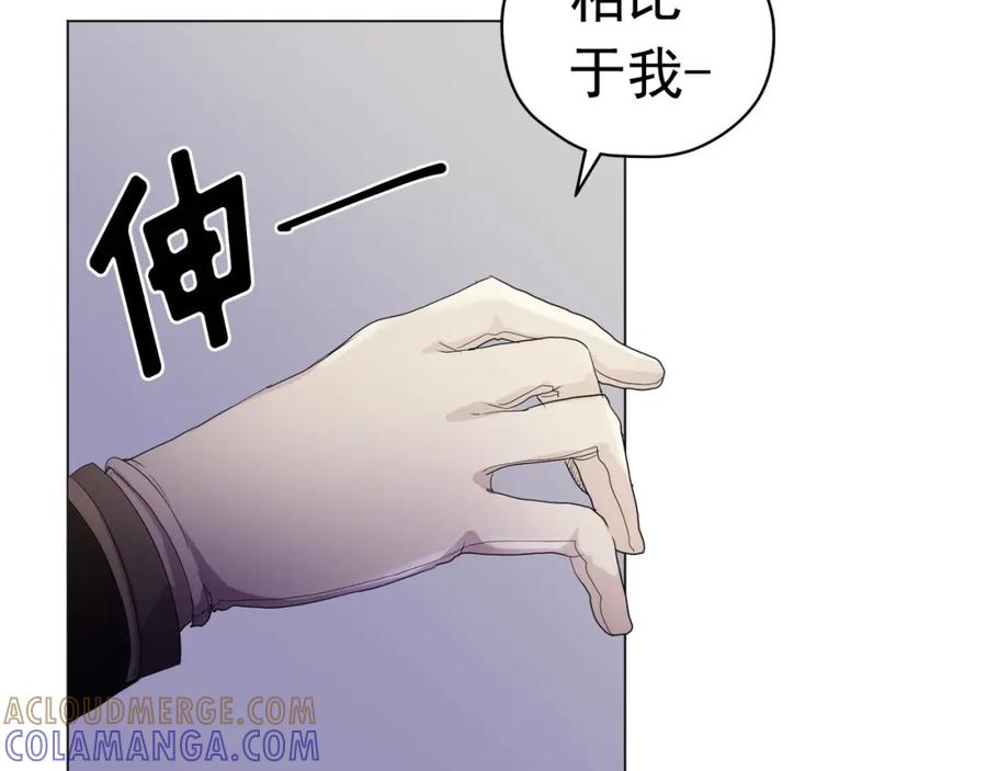 《画季物语》第10话 第61页