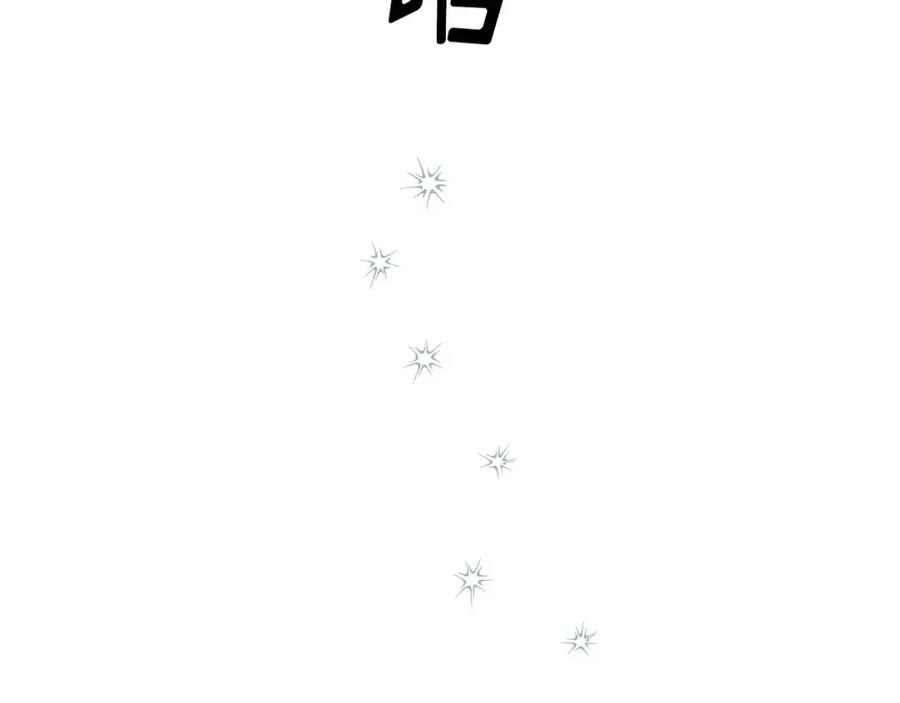 《画季物语》第10话 第94页
