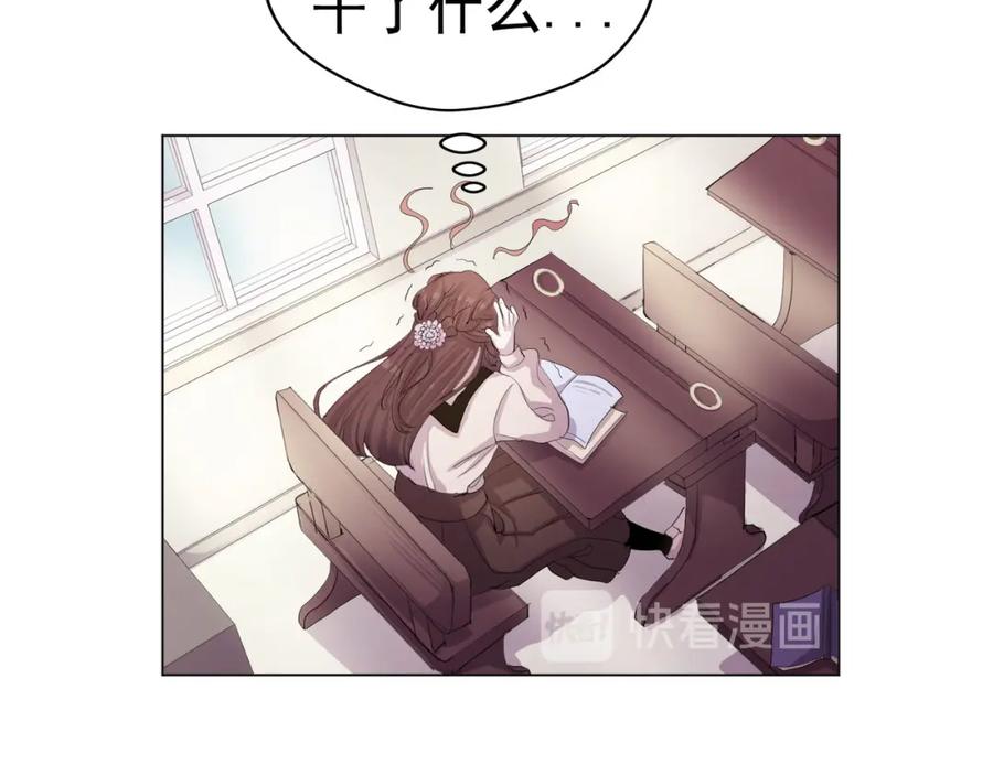 《画季物语》第10话 第140页