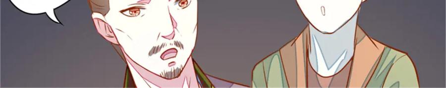 《我的绝色女鬼大人》第10话 纸人 第63页