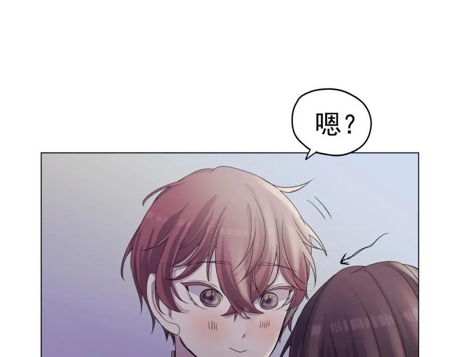 《画季物语》第10话 第70页
