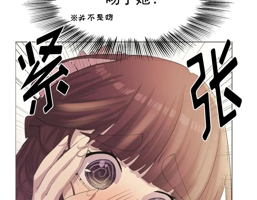 《画季物语》第10话 第144页
