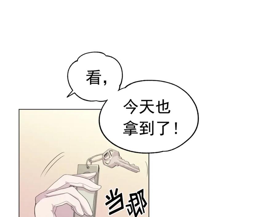 《画季物语》第10话 第18页