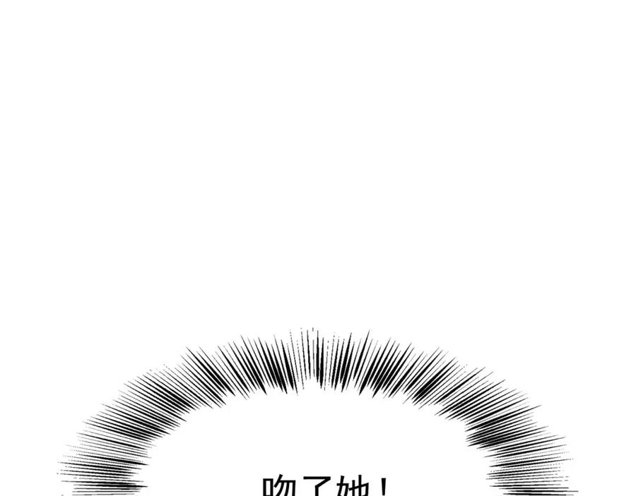 《画季物语》第10话 第143页