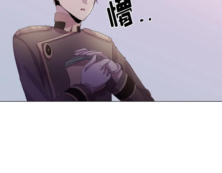 《画季物语》第10话 第130页