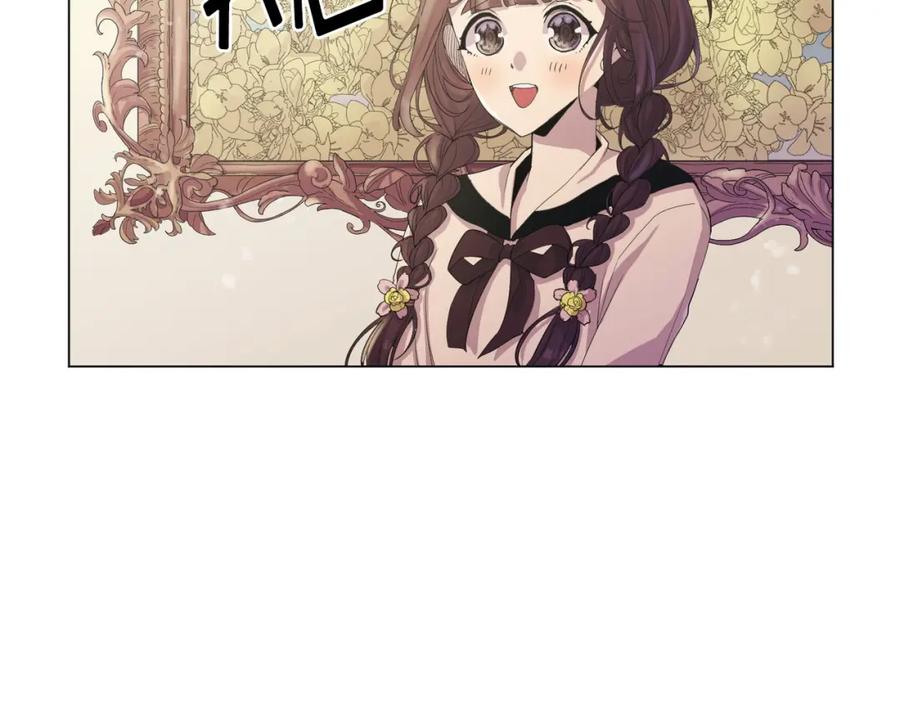 《画季物语》第10话 第16页