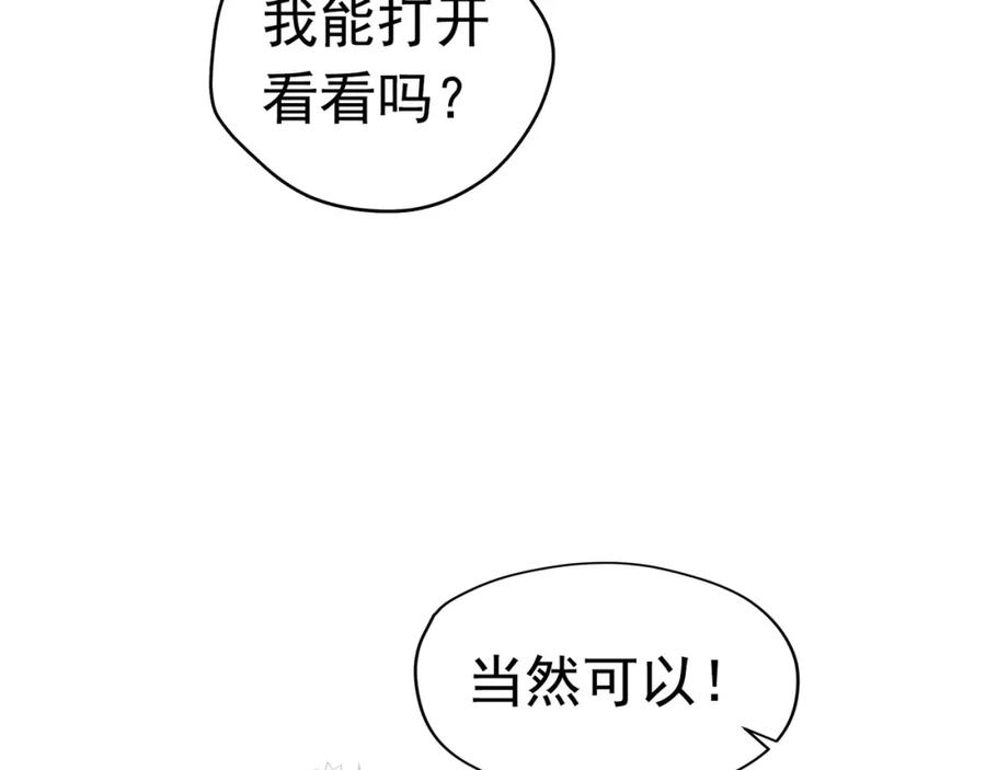 《画季物语》第10话 第92页