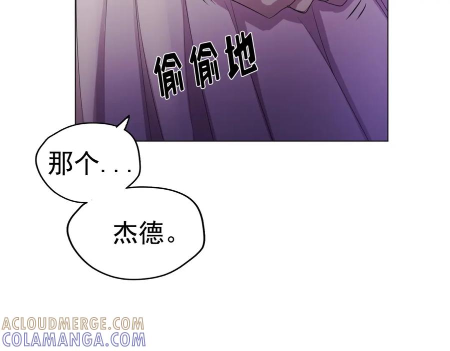 《画季物语》第10话 第69页