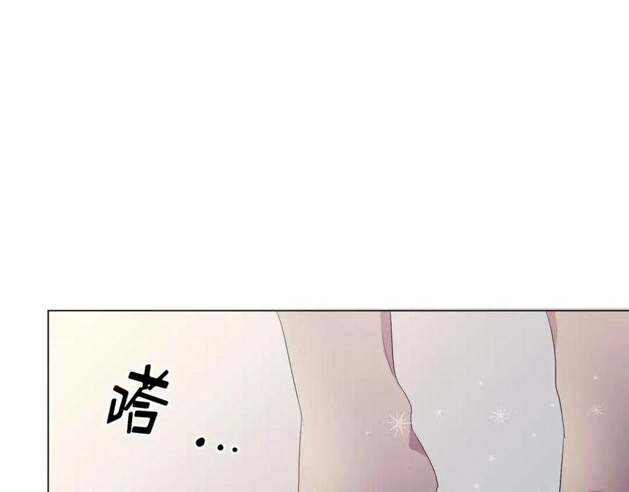 《画季物语》第10话 第119页