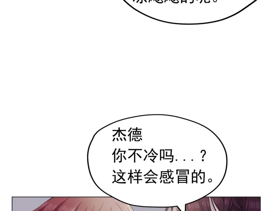 《画季物语》第10话 第58页