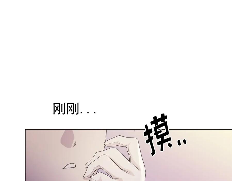 《画季物语》第10话 第132页