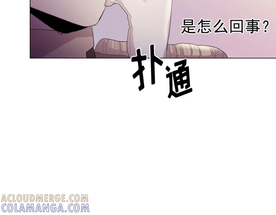 《画季物语》第10话 第133页