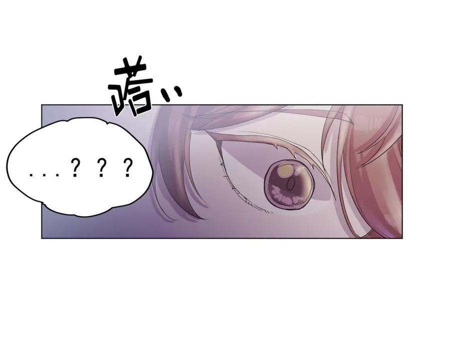 《画季物语》第10话 第80页