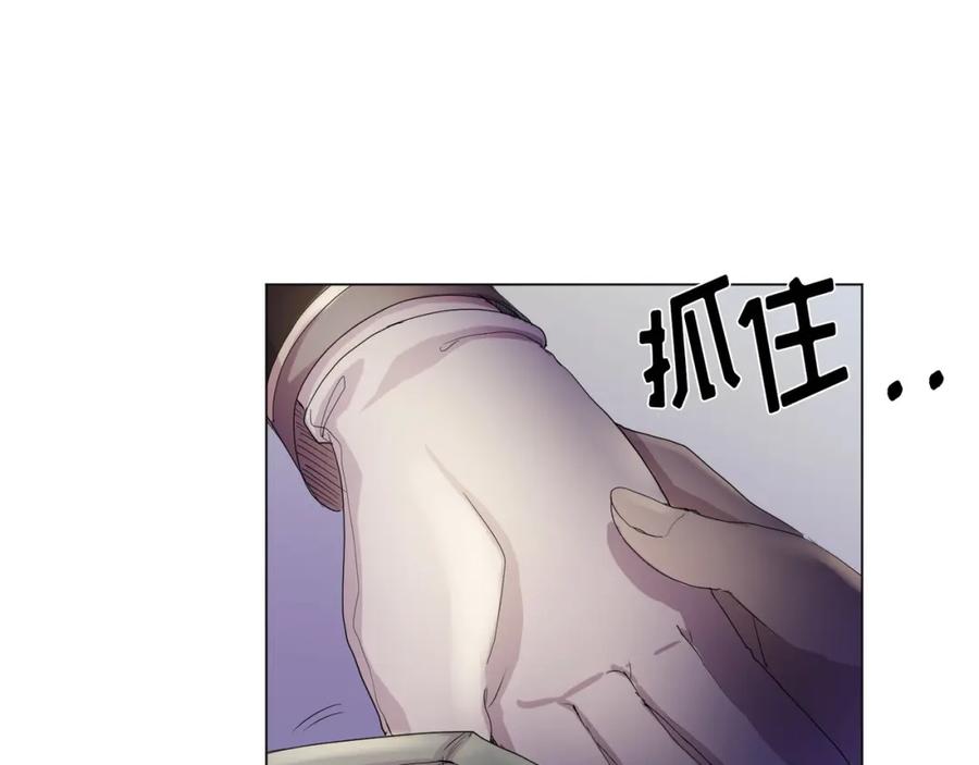 《画季物语》第10话 第78页