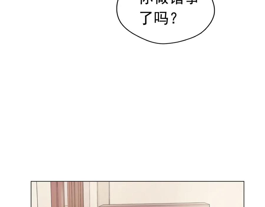 《画季物语》第10话 第159页