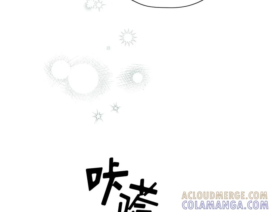《画季物语》第10话 第93页