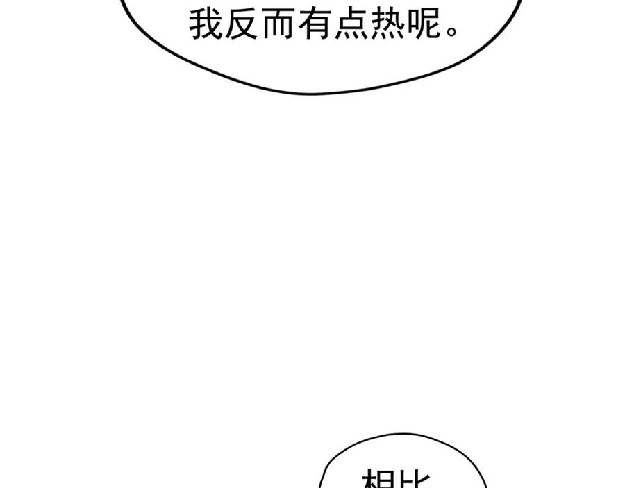 《画季物语》第10话 第60页