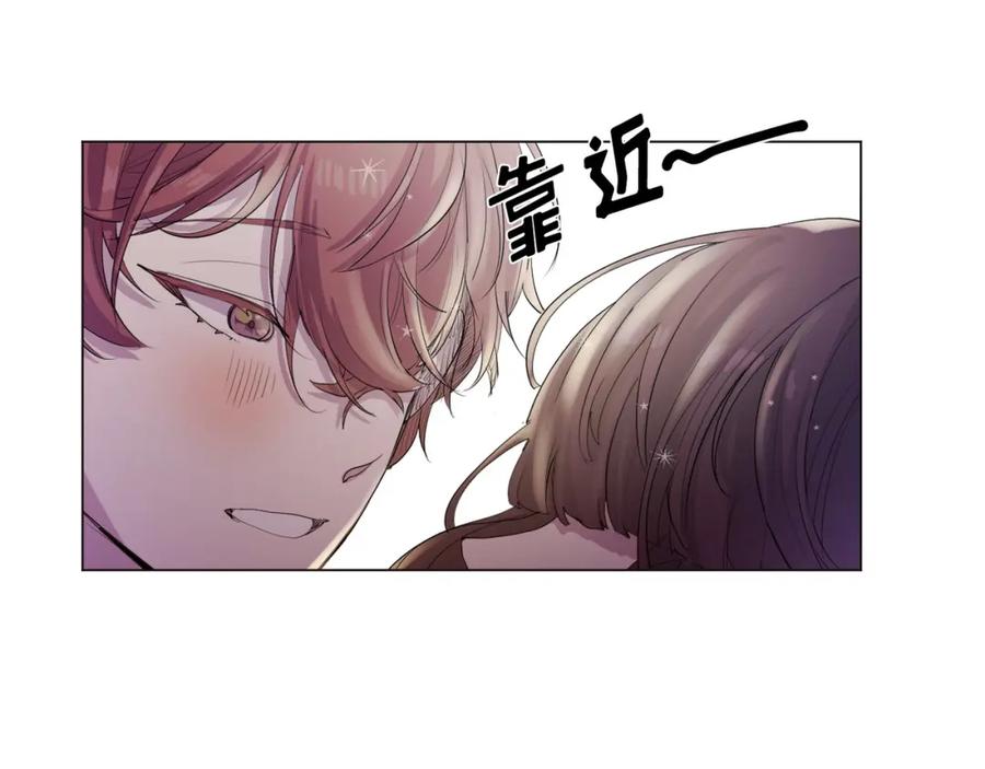 《画季物语》第10话 第114页
