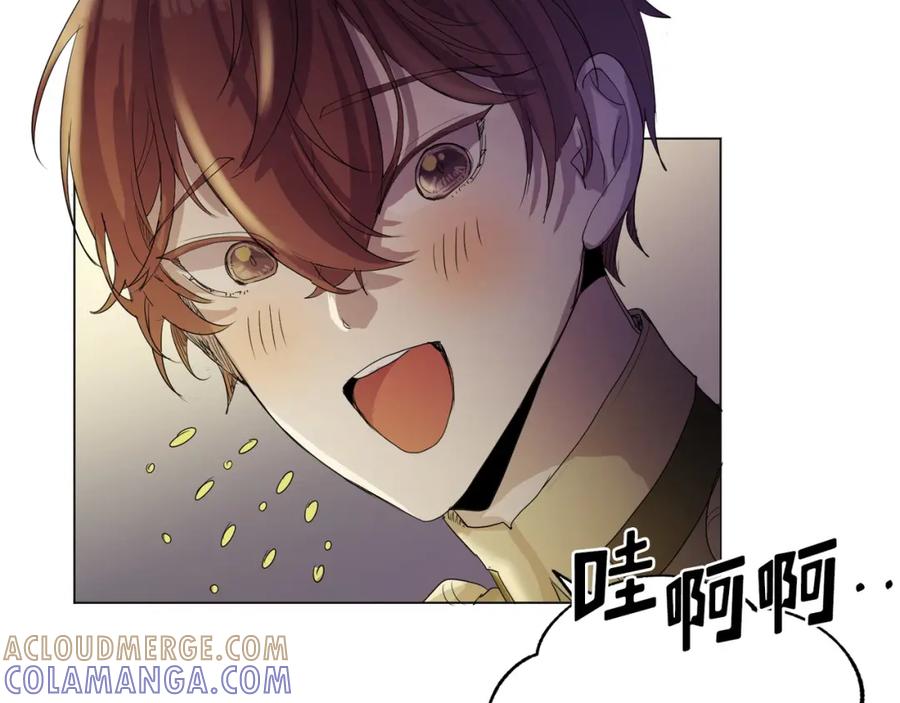 《画季物语》第10话 第33页