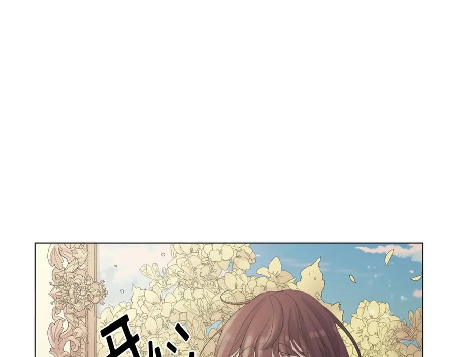 《画季物语》第10话 第15页